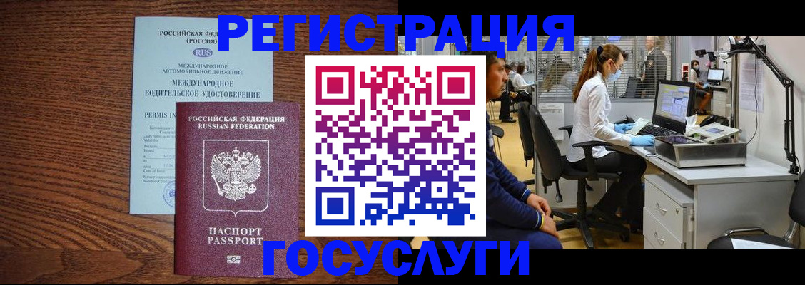 найти адрес прописки в Медвежьегорске