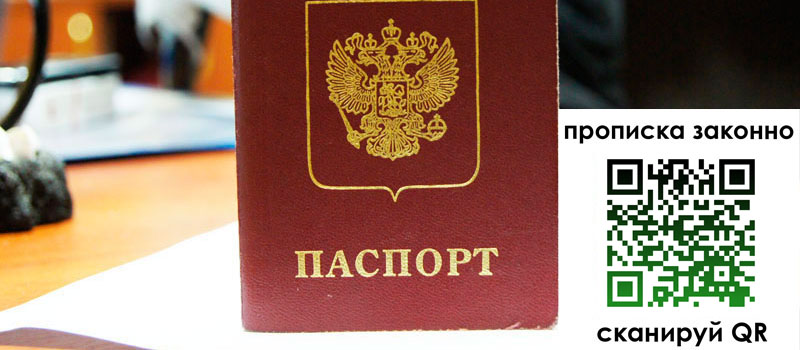 регистрация в Медвежьегорске